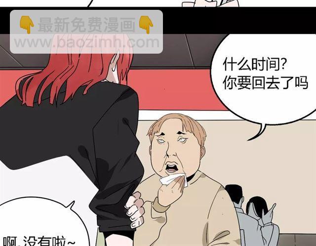 第二季 第13话（下）容貌陷阱-第70话