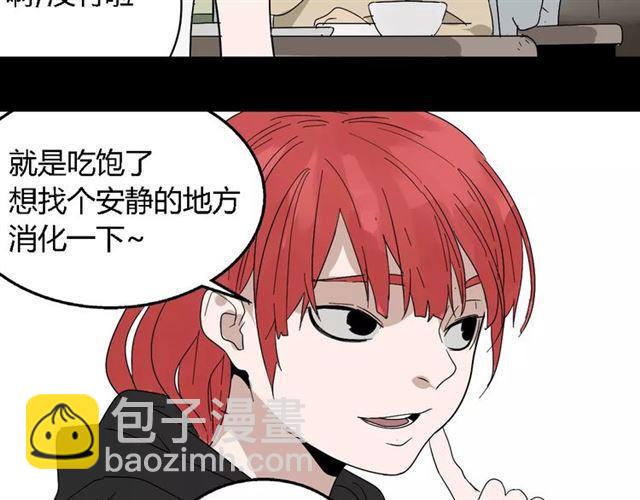 第二季 第13话（下）容貌陷阱-第70话