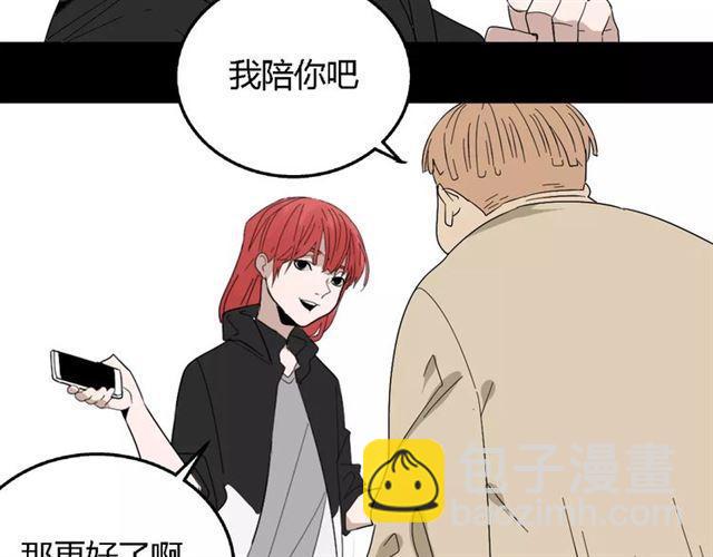 第二季 第13话（下）容貌陷阱-第70话