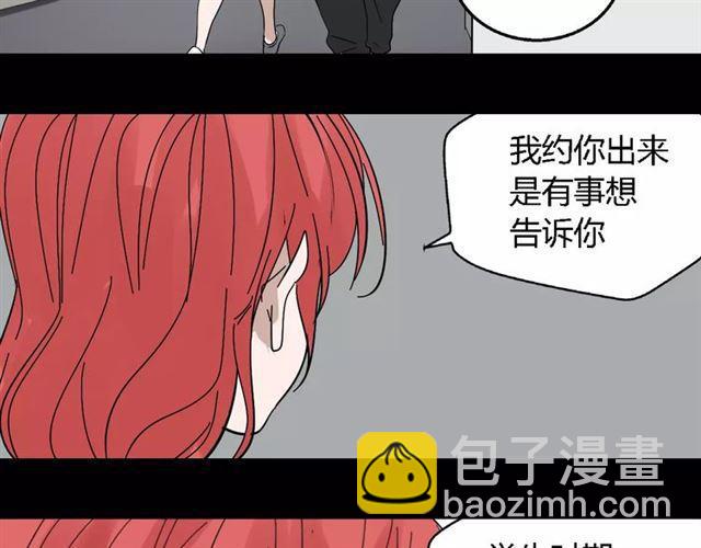 第二季 第13话（下）容貌陷阱-第70话