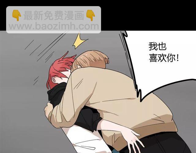 第二季 第13话（下）容貌陷阱-第70话