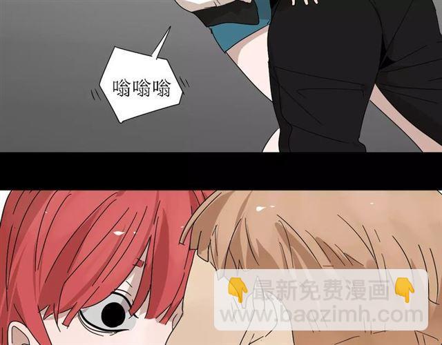 第二季 第13话（下）容貌陷阱-第70话