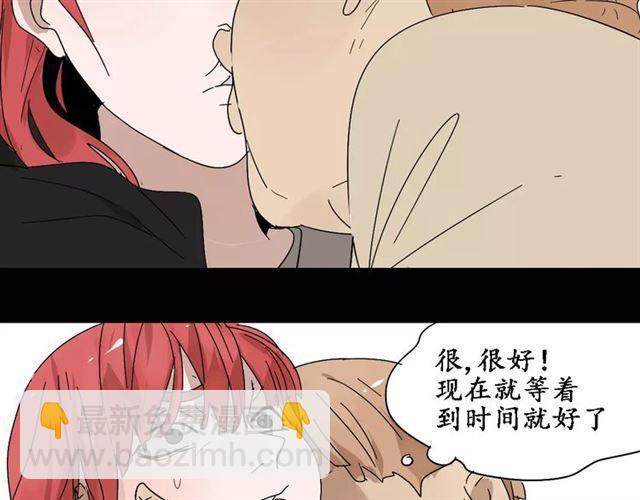 第二季 第13话（下）容貌陷阱-第70话