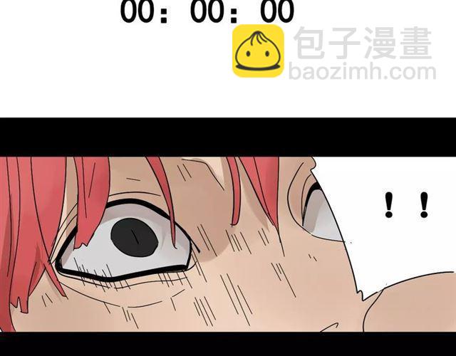 第二季 第13话（下）容貌陷阱-第70话