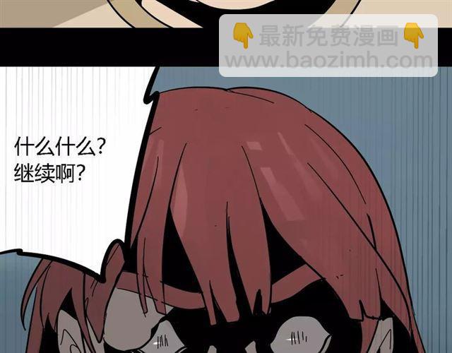 第二季 第13话（下）容貌陷阱-第70话