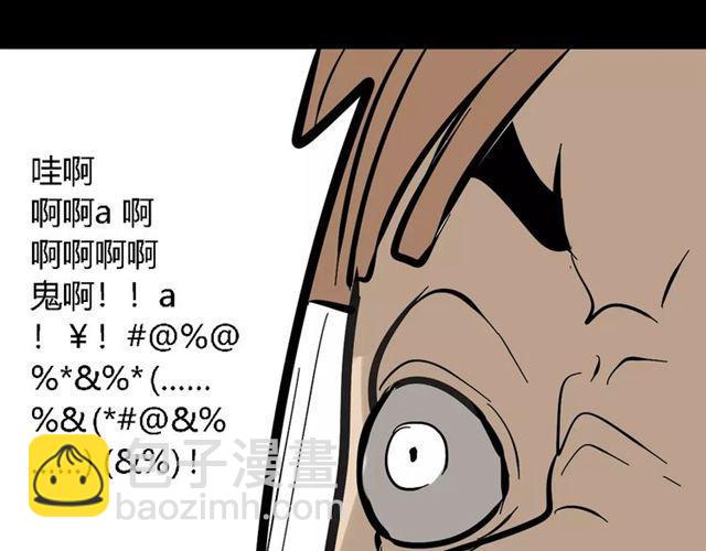 第二季 第13话（下）容貌陷阱-第70话