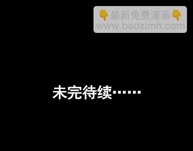 第二季 第13话（下）容貌陷阱-第70话