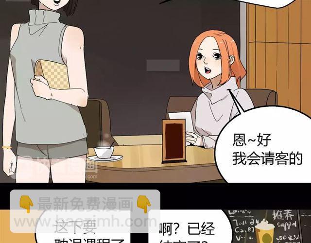 第二季 第13话（下）容貌陷阱-第70话