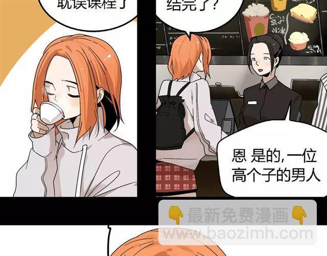 第二季 第13话（下）容貌陷阱-第70话