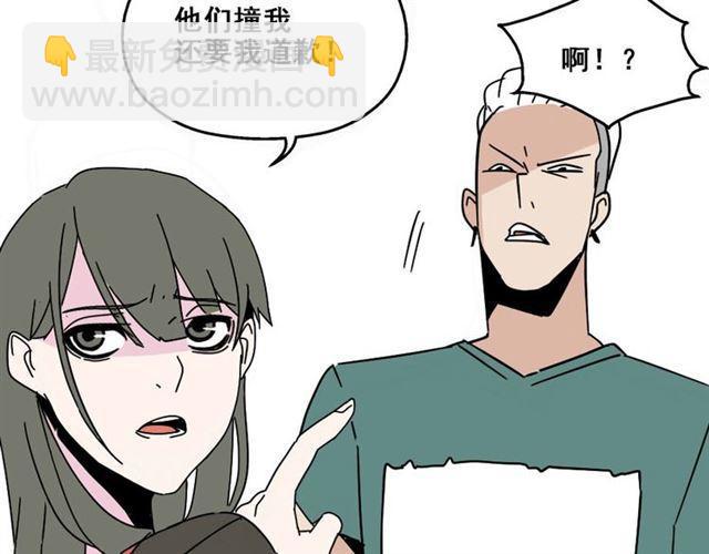 第7话（下）危险笼罩(1/2)-第8话