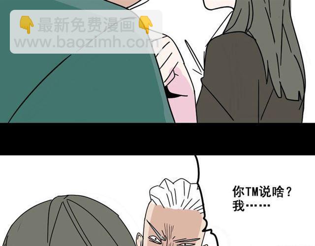 第7话（下）危险笼罩(1/2)-第8话