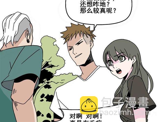 第7话（下）危险笼罩(1/2)-第8话