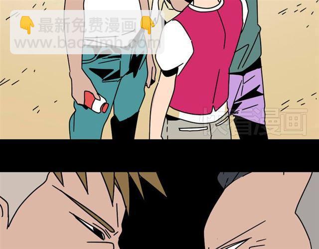 第7话（下）危险笼罩(1/2)-第8话