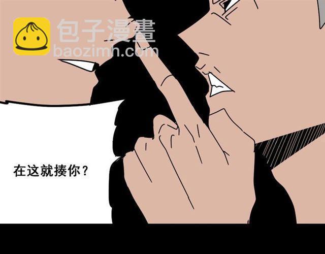 第7话（下）危险笼罩(1/2)-第8话