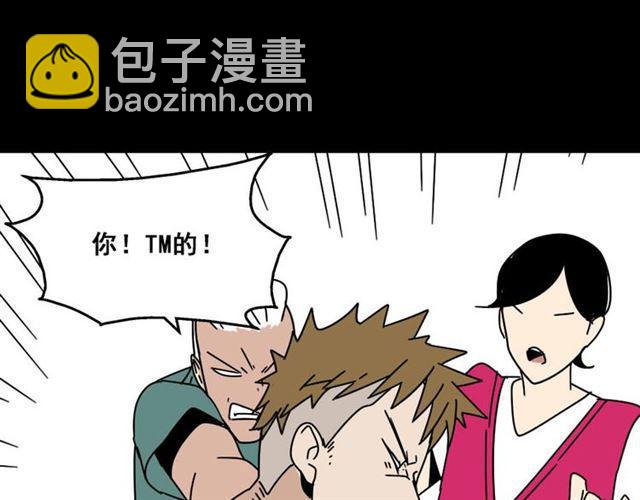 第7话（下）危险笼罩(1/2)-第8话