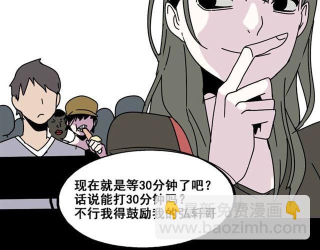 第7话（下）危险笼罩(1/2)-第8话