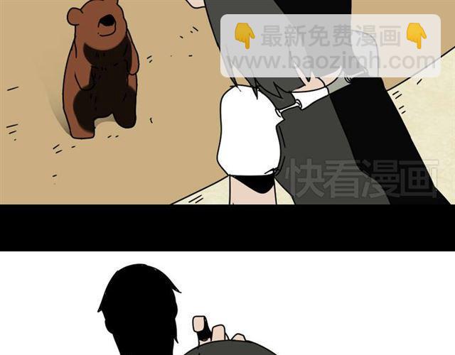 第7话（下）危险笼罩(1/2)-第8话