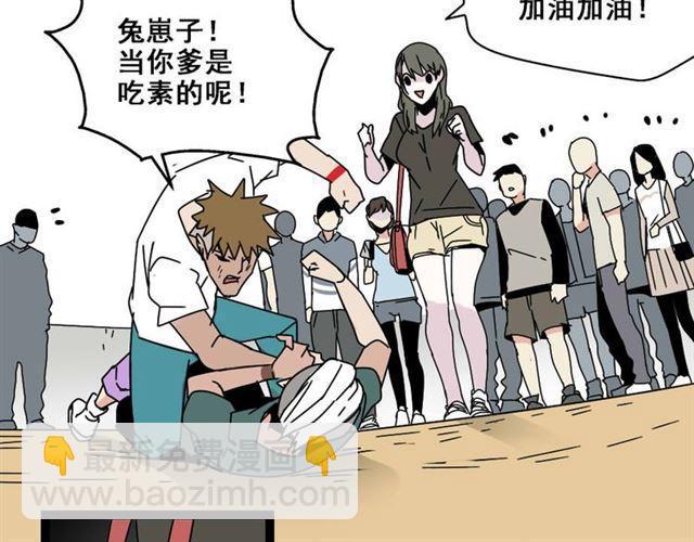 第7话（下）危险笼罩(1/2)-第8话