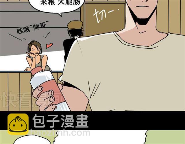 第7话（下）危险笼罩(1/2)-第8话