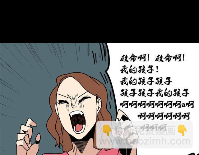 第7话（下）危险笼罩(1/2)-第8话