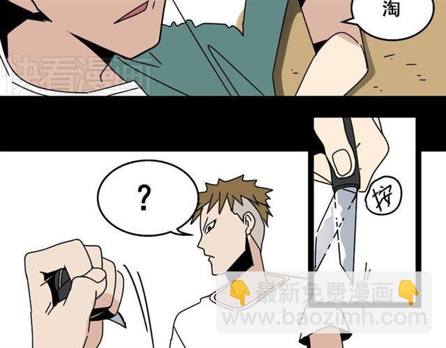 第7话（下）危险笼罩(1/2)-第8话