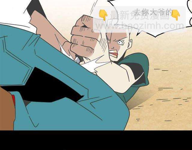 第7话（下）危险笼罩(1/2)-第8话