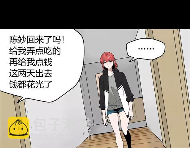 第二季  第15话  空虚(1/2)-第72话