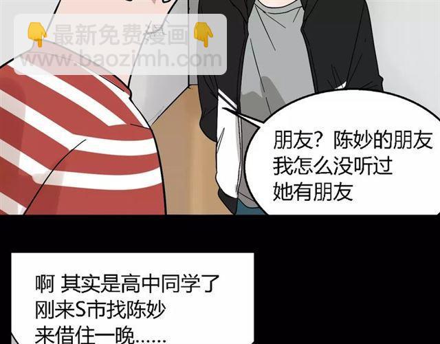 第二季  第15话  空虚(1/2)-第72话