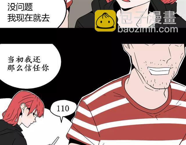 第二季  第15话  空虚(1/2)-第72话