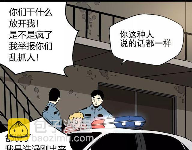 第二季  第15话  空虚(1/2)-第72话