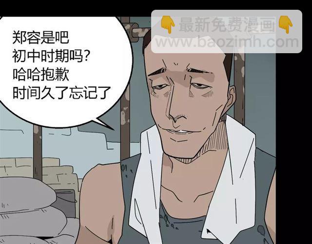 第二季  第15话  空虚(1/2)-第72话