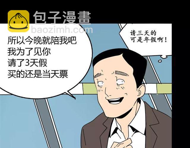 第二季  第15话  空虚(1/2)-第72话