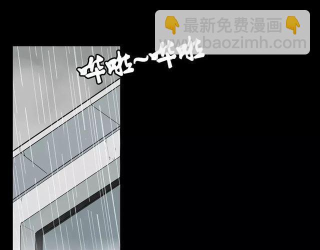 第16话 即将被夺走的美貌！(1/3)-第74话