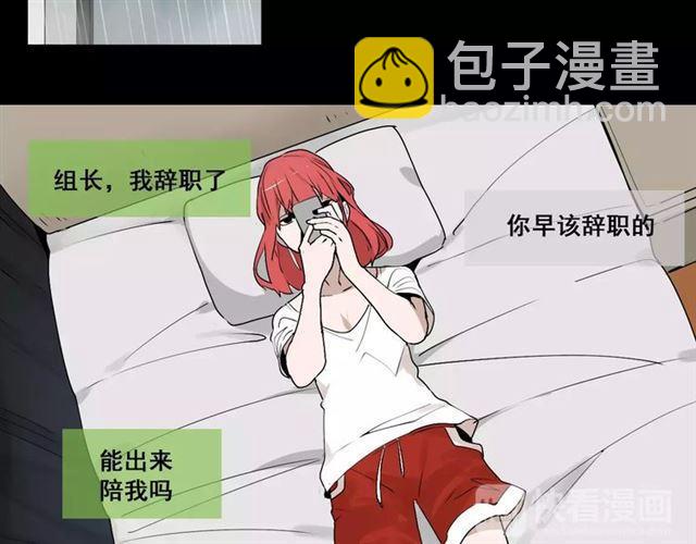 第16话 即将被夺走的美貌！(1/3)-第74话