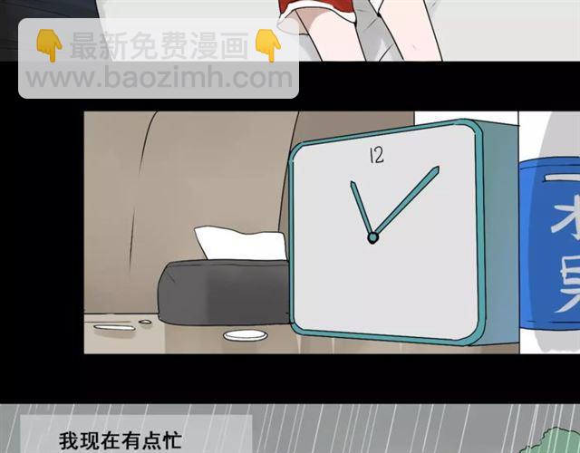 第16话 即将被夺走的美貌！(1/3)-第74话