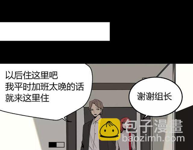 第16话 即将被夺走的美貌！(1/3)-第74话