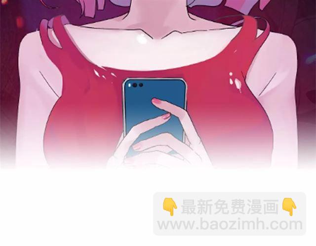 第16话 即将被夺走的美貌！(1/3)-第74话