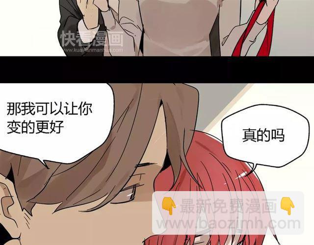 第16话 即将被夺走的美貌！(1/3)-第74话