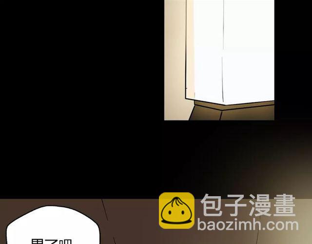 第16话 即将被夺走的美貌！(1/3)-第74话