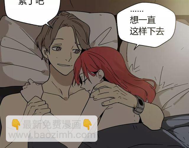 第16话 即将被夺走的美貌！(1/3)-第74话