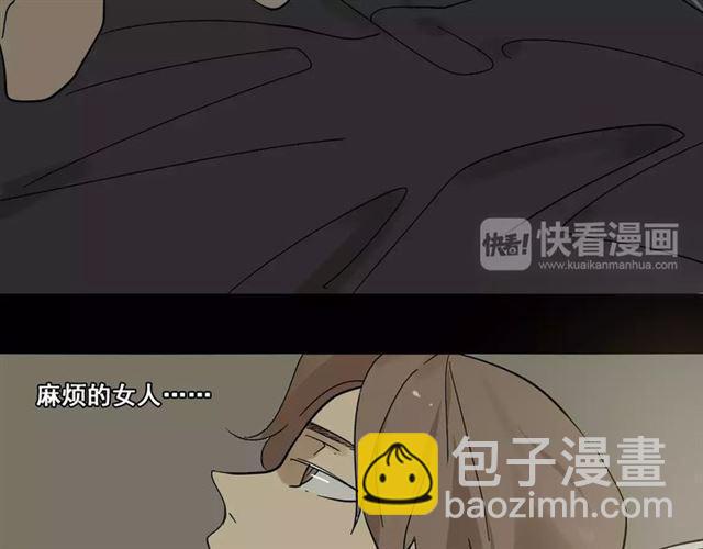 第16话 即将被夺走的美貌！(1/3)-第74话