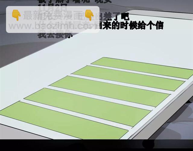 第16话 即将被夺走的美貌！(1/3)-第74话