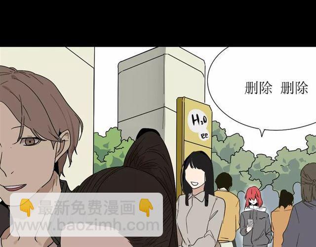 第16话 即将被夺走的美貌！(1/3)-第74话