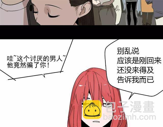 第16话 即将被夺走的美貌！(1/3)-第74话