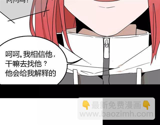 第16话 即将被夺走的美貌！(1/3)-第74话