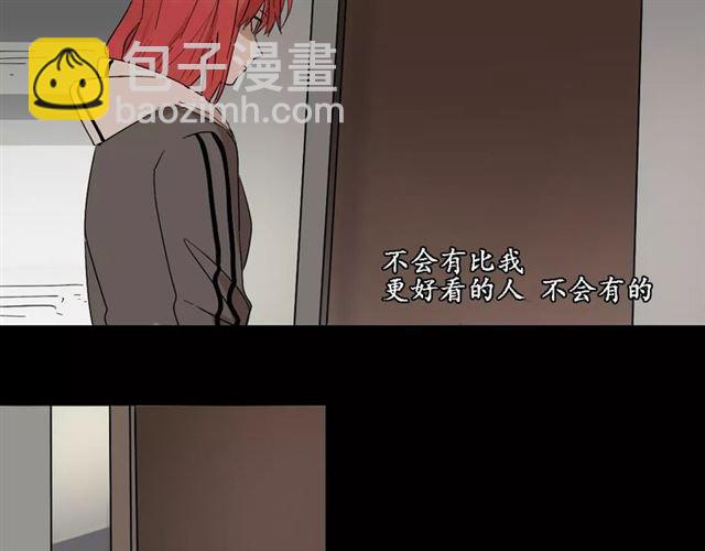 第16话 即将被夺走的美貌！(1/3)-第74话