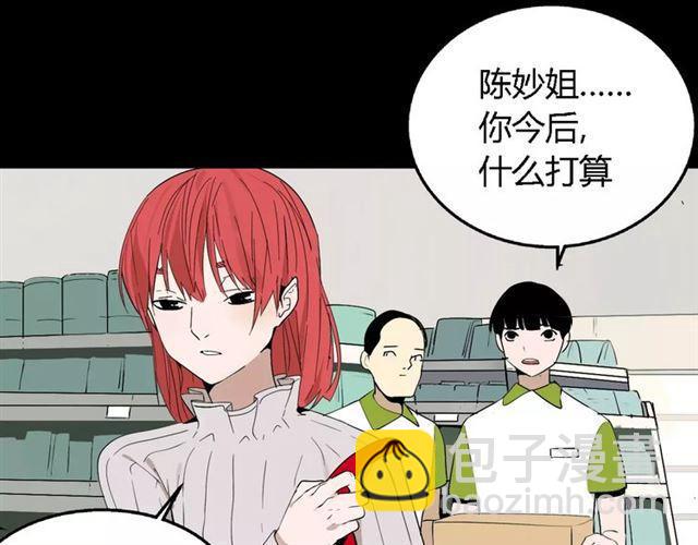 第16话 即将被夺走的美貌！(1/3)-第74话