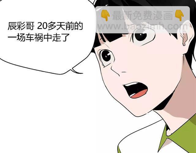 第16话 即将被夺走的美貌！(1/3)-第74话