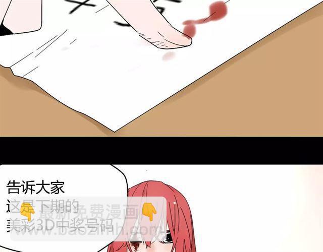 第18话  迷茫黑夜(1/3)-第76话