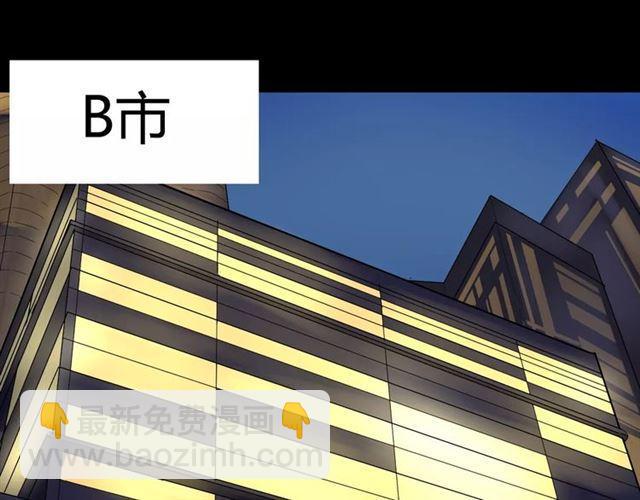 第18话  迷茫黑夜(1/3)-第76话